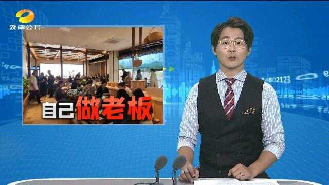 村民众筹开饭店 家门口来当股东