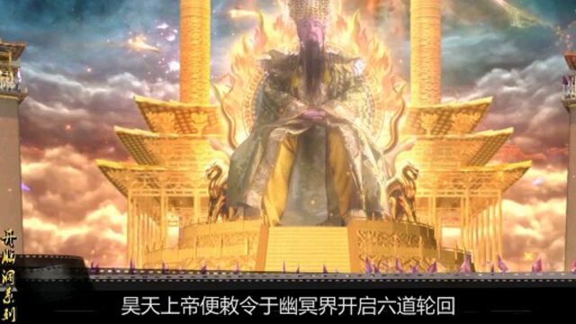 《盗墓笔记》神话版前传,张起灵的身世之谜和青铜门后的终极 #盗墓笔记