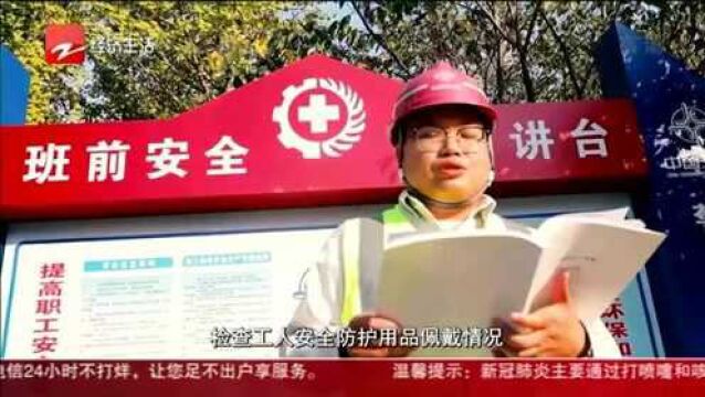 创建“五色工地”交出“高分报表”:“五色工地”新模式 助推高质量建设