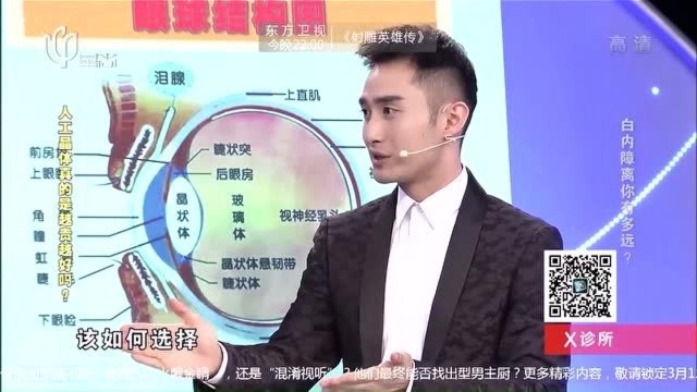 人工晶体会有化学反应?竟然跟材料有关,一定要知道