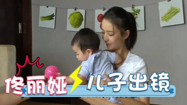 佟丽娅儿子出镜情商超高又暖心一点不像陈思诚佟丽娅谈儿子