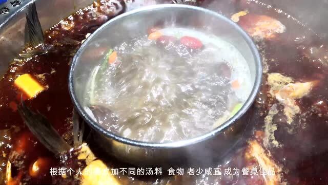 湖北枝江美食文化记忆:四季火锅