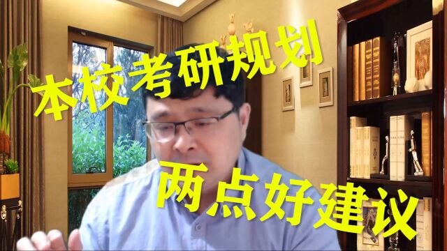 杭州医学院的“临床医学“专业,好不好?从这几个标准去进行对比