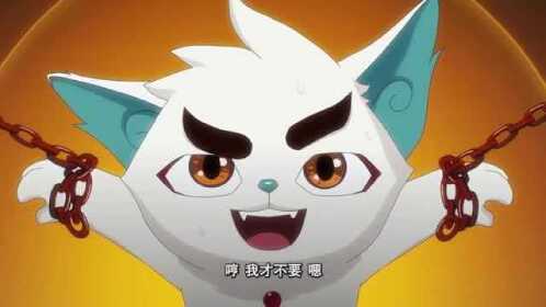 京剧猫白糖被锁链困住关键时刻念珠保护了白糖