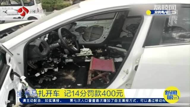 坐着小马扎开车?维修车零件不全上马路 接下来一幕令人哭笑不得