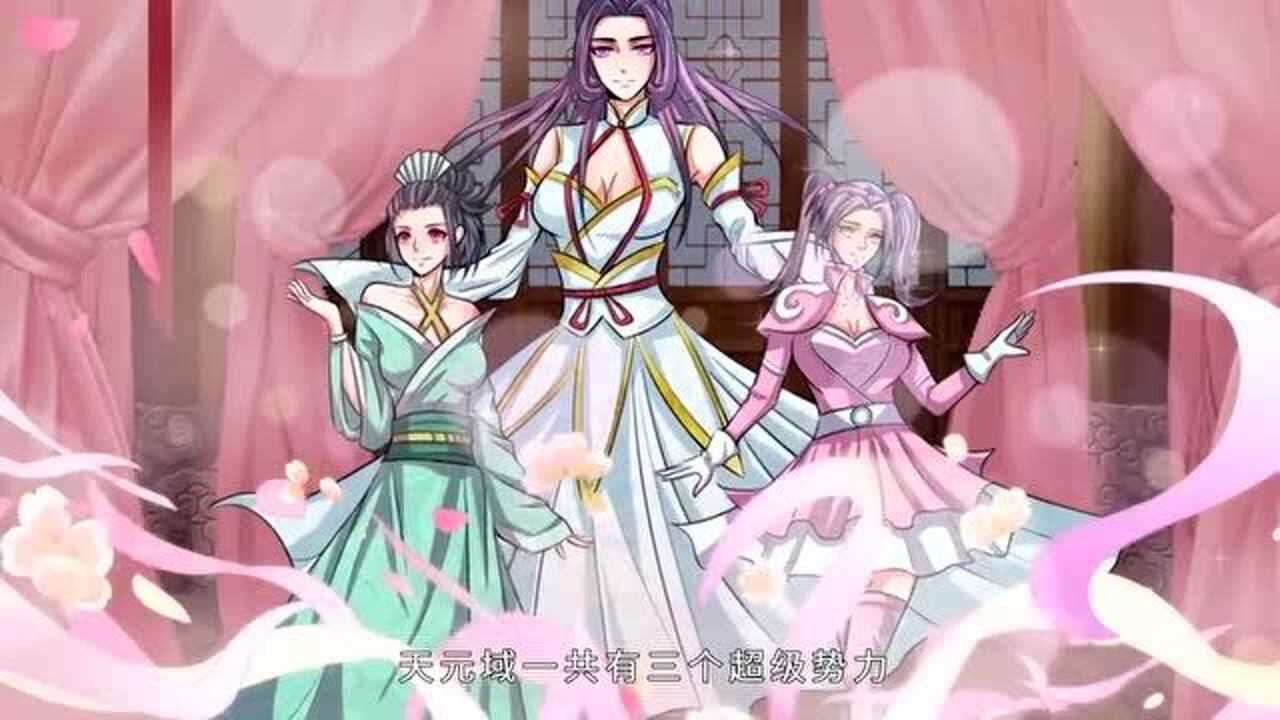 神武天尊美女图片