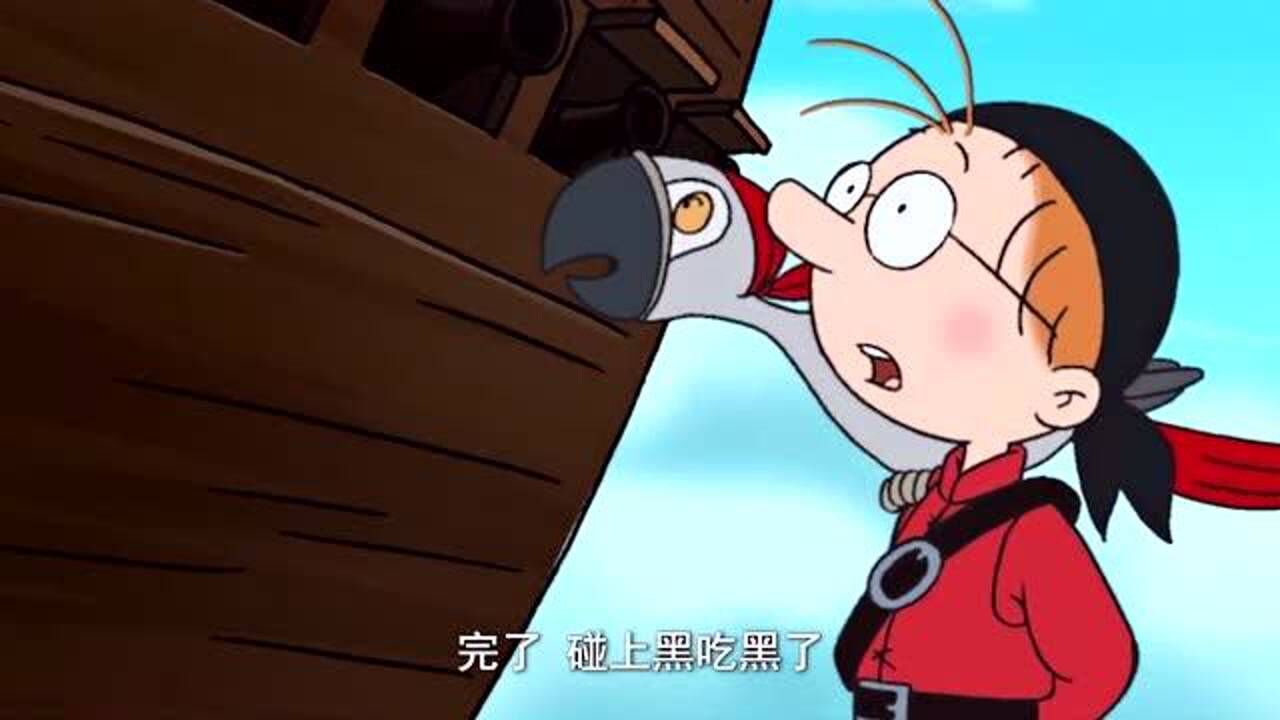 百变马丁马丁在海上遇到海盗船这体积也太大了