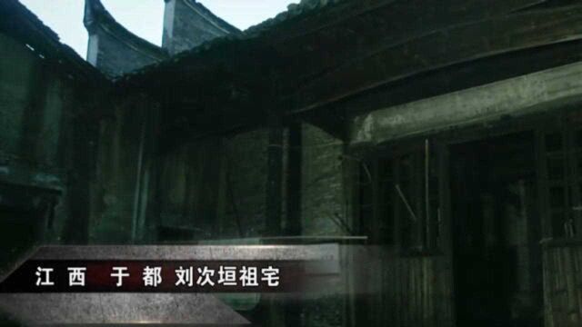 江西于都这座没有门板的房子,是百姓对红军无条件支持的见证