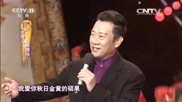 主持人赵宝乐真人不露相,一首《我爱你中国》,太好听了!