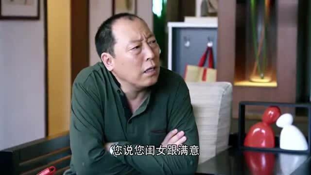 我的岳父会武术:白振广得知成大吉在门口,居然吓得坐立不安