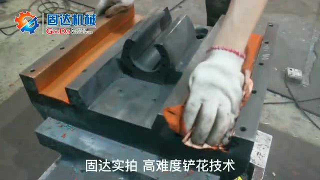 手工铲花与刮研，仍然无以取代！固达实拍超高难度铲花与刮研技术_高清1080P在线观看平台_腾讯视频