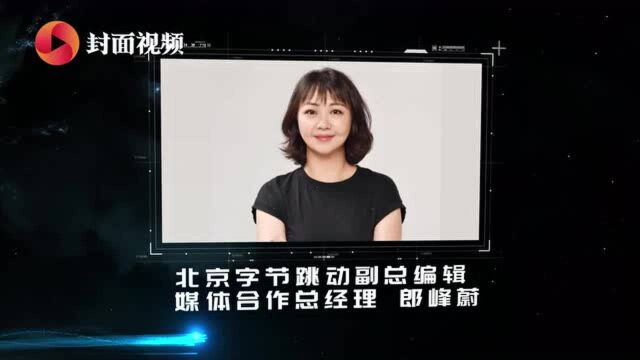 互联网大咖“云端”论道 这场盛会将带你探索传媒科技未来之路