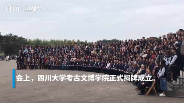 吉林大学考古学院院长赵宾福:川大考古列位中国高校考古学科第一方阵