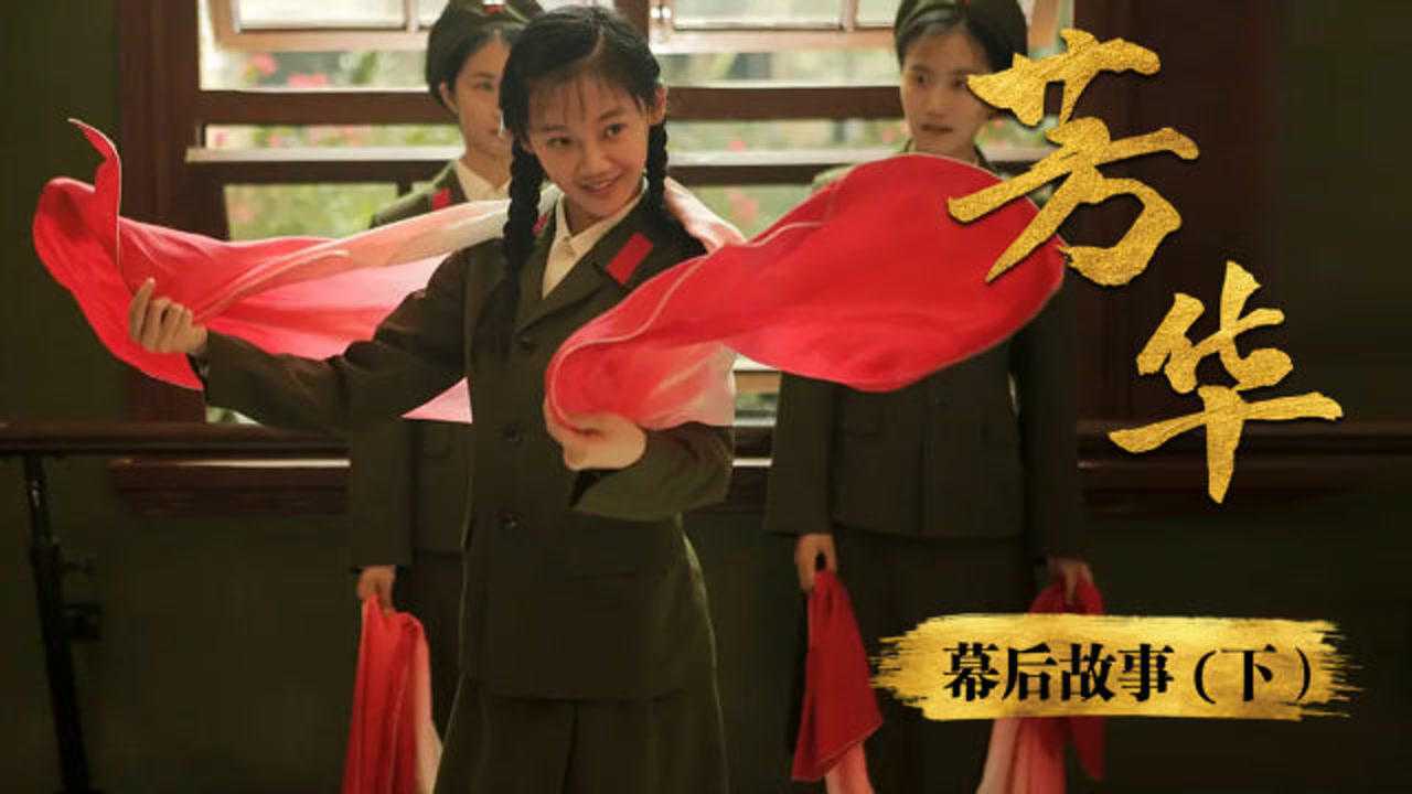芳华冯小刚为电影面试一千名素颜女演员女主角戏份惨被删除