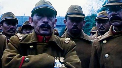 战争片：侵华日军进攻南京，国民党军队抵抗不住，大批军人被俘