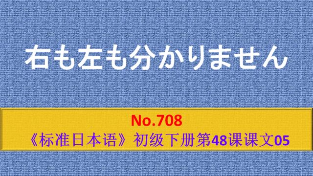 日语学习:我刚大学毕业什么都不懂,请大家多指教