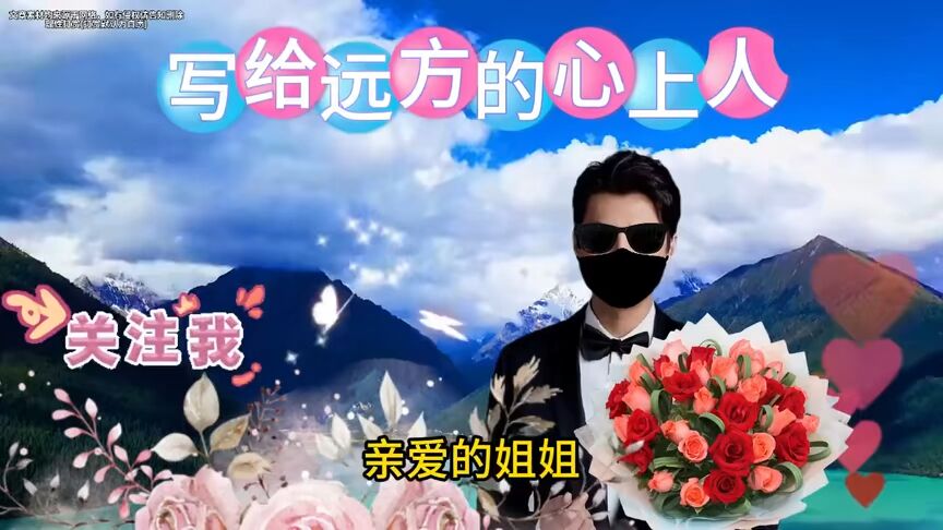 ❤【东弟苦苦等姐姐】望姐早日到来，请留下你的喜欢作者人气票520，256让我知道你还在乎我，好吗？💕❣