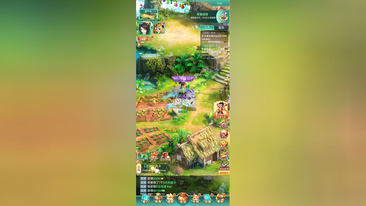 宣传视频-葫芦娃·奇幻世界2025官方新版