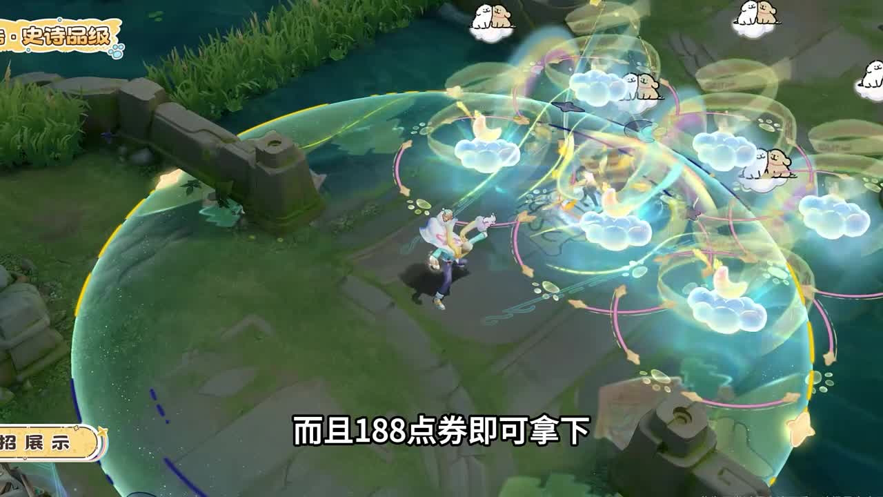 王者荣耀:周瑜战令史诗皮,特效不输传说!