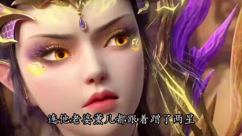 斗破苍穹剧场版双帝之战:净莲妖火到底有多离谱?萧炎炼净莲妖火后到底变多强?_高清1080P在线观看平台_腾讯视频
