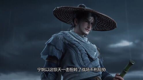 剑来剧场版十三之争：少女宁姚如何从血泊中重新举起长剑？稚嫩手臂怎样爆发出震撼天地的力量？_高清1080P在线观看平台_腾讯视频