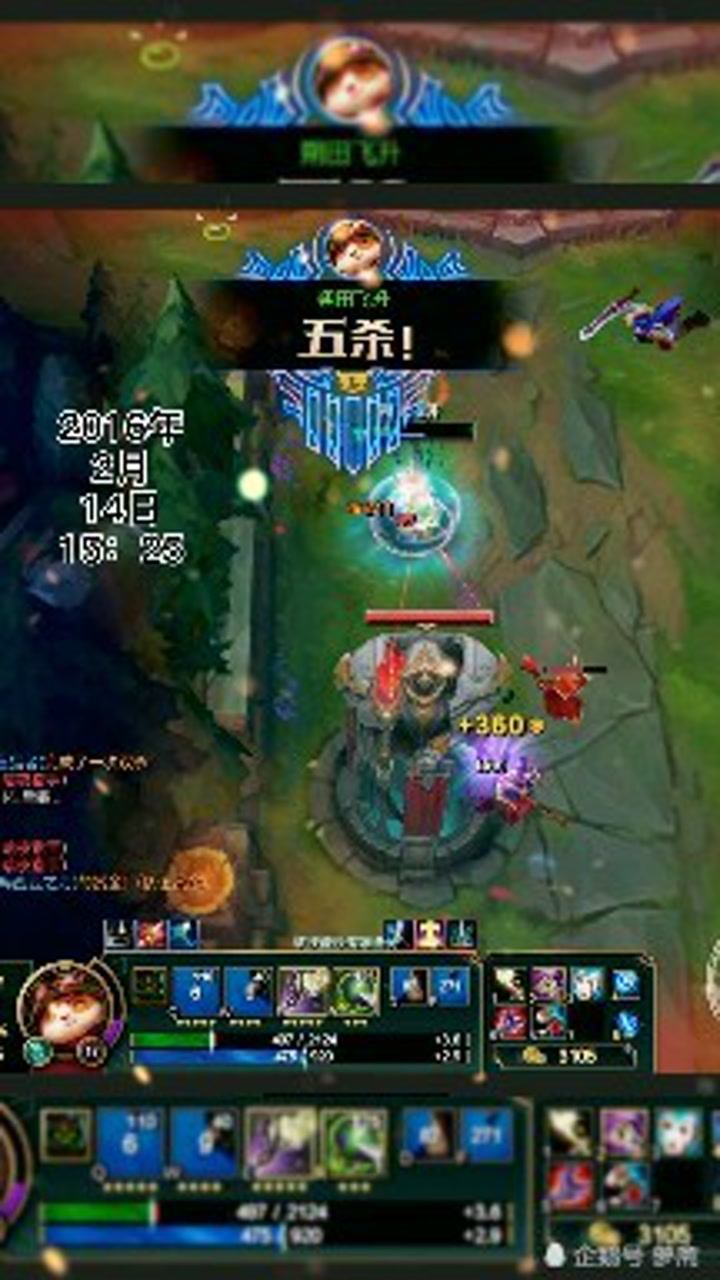 提莫五杀回忆如今峡谷还有提莫吗