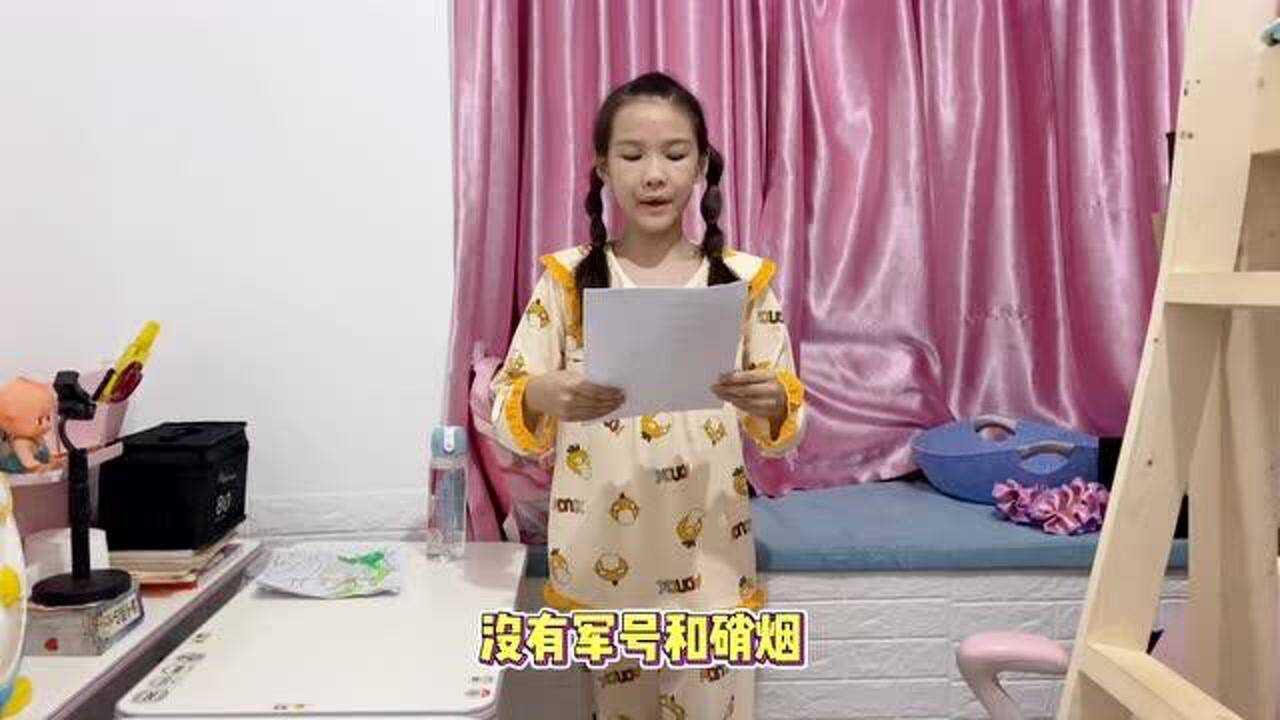 小娜子表演诗歌朗诵因为有你大家觉得怎么样