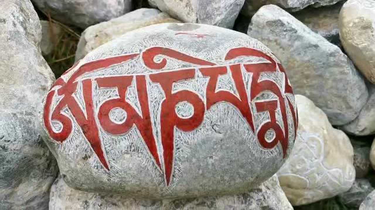 六字箴言玛尼石