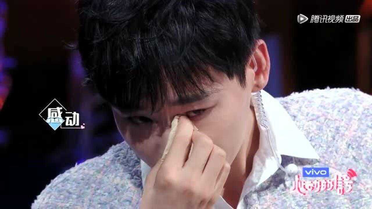 心动的信号迪迪哭着和希希说如果你变成一条鱼我可不可以成为你的氧气