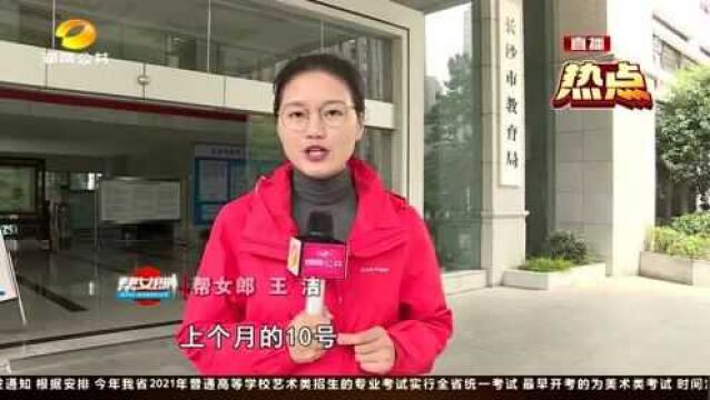 @家长们,长沙中考或将迎来改革,你更看好分数制还是等级制?