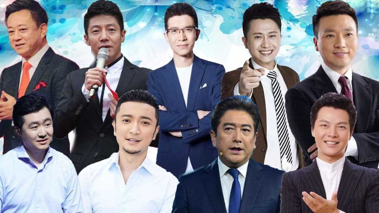 央视十大著名的名嘴男主持人个个才华横溢他是最能说的一个