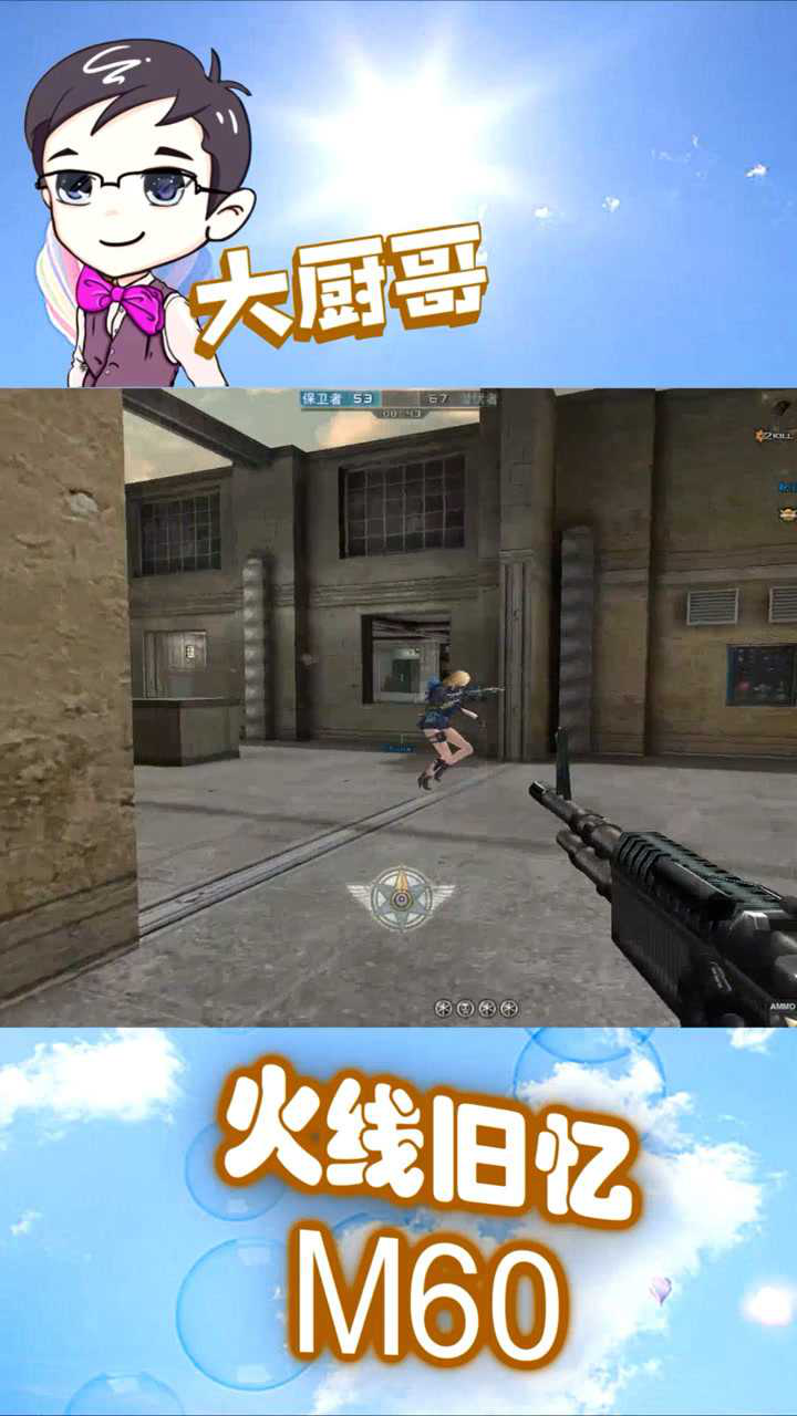 cf大菠萝,你喜欢抱着来冲么_腾讯视频