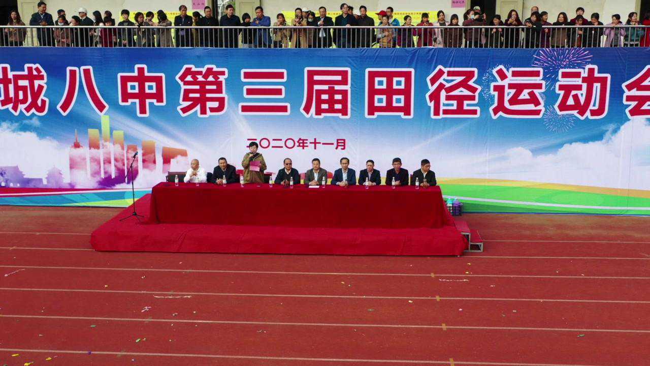 桐城八中第三届田径运动会#桐城八中#桐城_腾讯视频