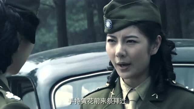 司令对女犯人严刑逼供,谁知接了一个电话,立马腿软下跪