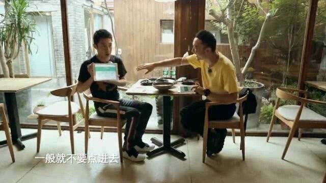 你好生活:撒贝宁尼格买提被测出八字不合