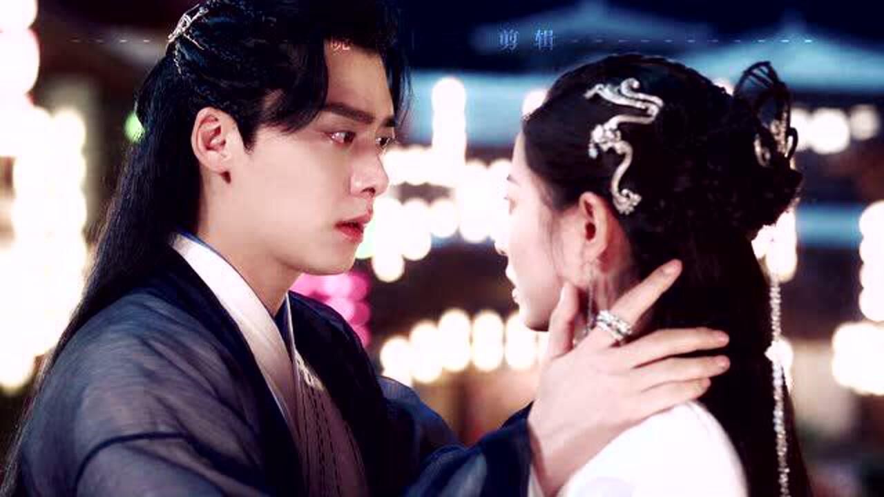 镜双城李易峰陈钰琪千古虐恋