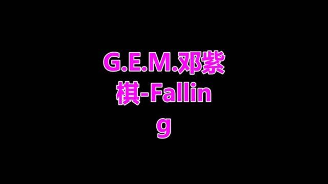 分享一首《Fallin》