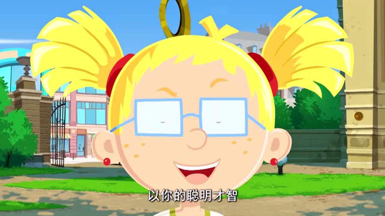 百变马丁罗娜把自己当成公主骗开马丁去说服青龙