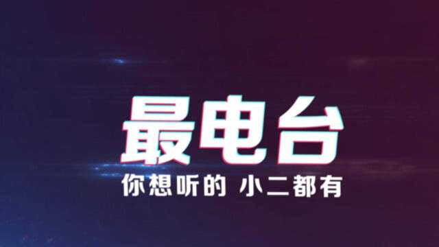 华语乐坛歌圣,一首歌能火33年,如今被誉为“市歌”