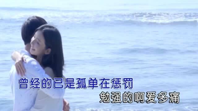 齐俊生不爱就走吧 红日蓝月KTV推介