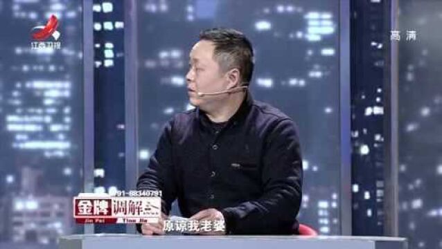 丈夫拿出忏悔书求原谅,妻子流泪不住:我不会再相信他