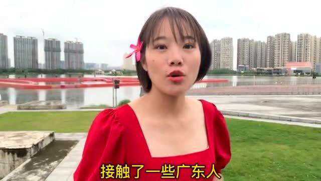 广东和广西人为什么称呼外地人为捞佬或者捞妹呢?