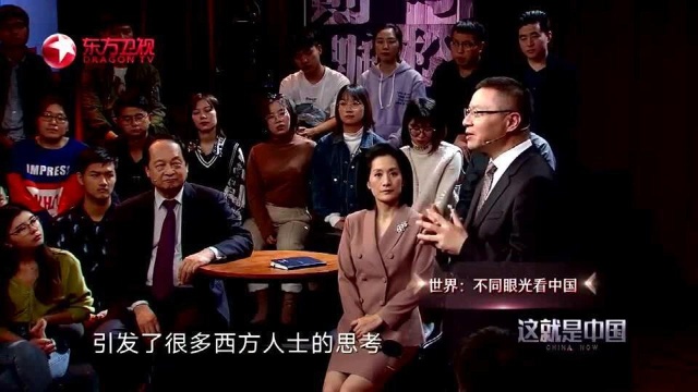 张维为:越来越多的西方有识之士呼吁,要学习中国的长远眼光!