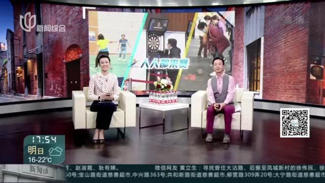 旋转跳跃拼巧劲 柔力球运动“变年轻”