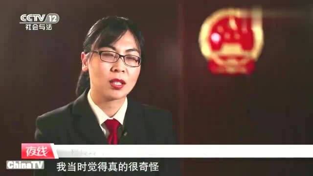 回顾:单身多年却是已婚状态,而男子还是智障人士,这是怎么回事?