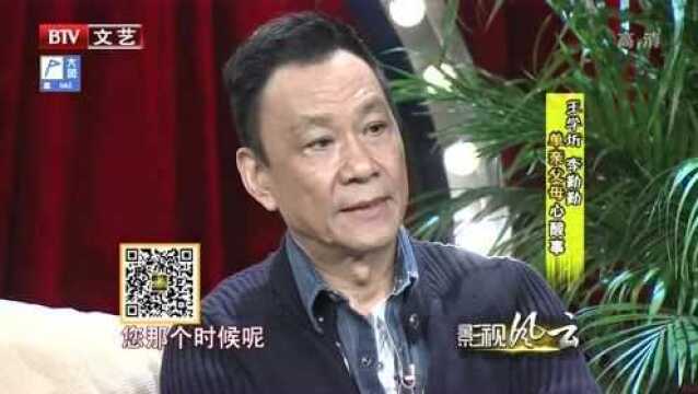 王学圻年近七旬时,选择结束长达40年的婚姻,儿子怎么看