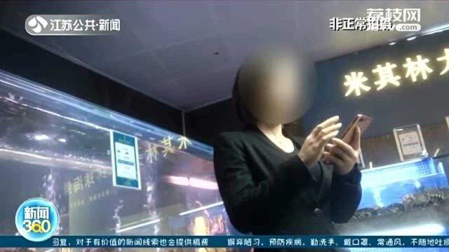 诱导消费者大额充值 “一万起步上不封顶”预付卡消费怎么管?