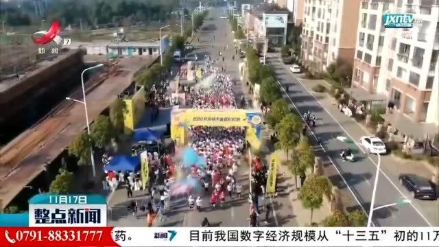 共青城市举办首届彩虹跑