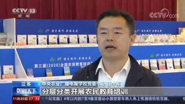 农业农村部:全国农村实用人才约2254万人