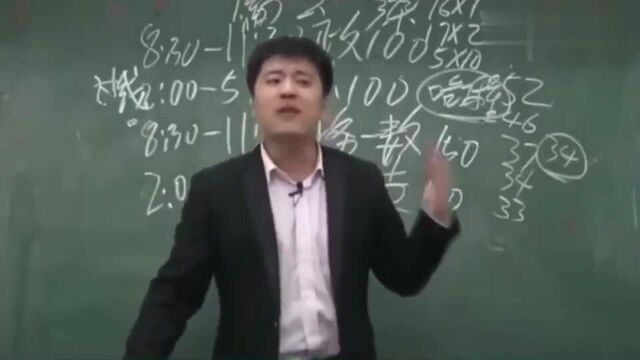 张雪峰:中国最委屈的大学是兰州大学,这嘴皮子太溜了!